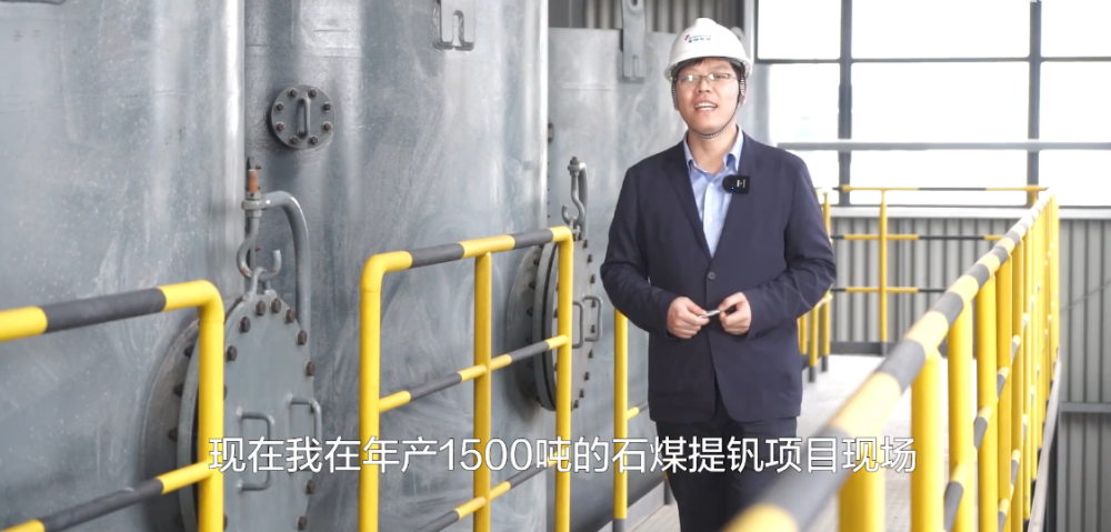 pp电子科技Sepsolut陆续离交系统赋能，石煤提钒迈向工业4.0